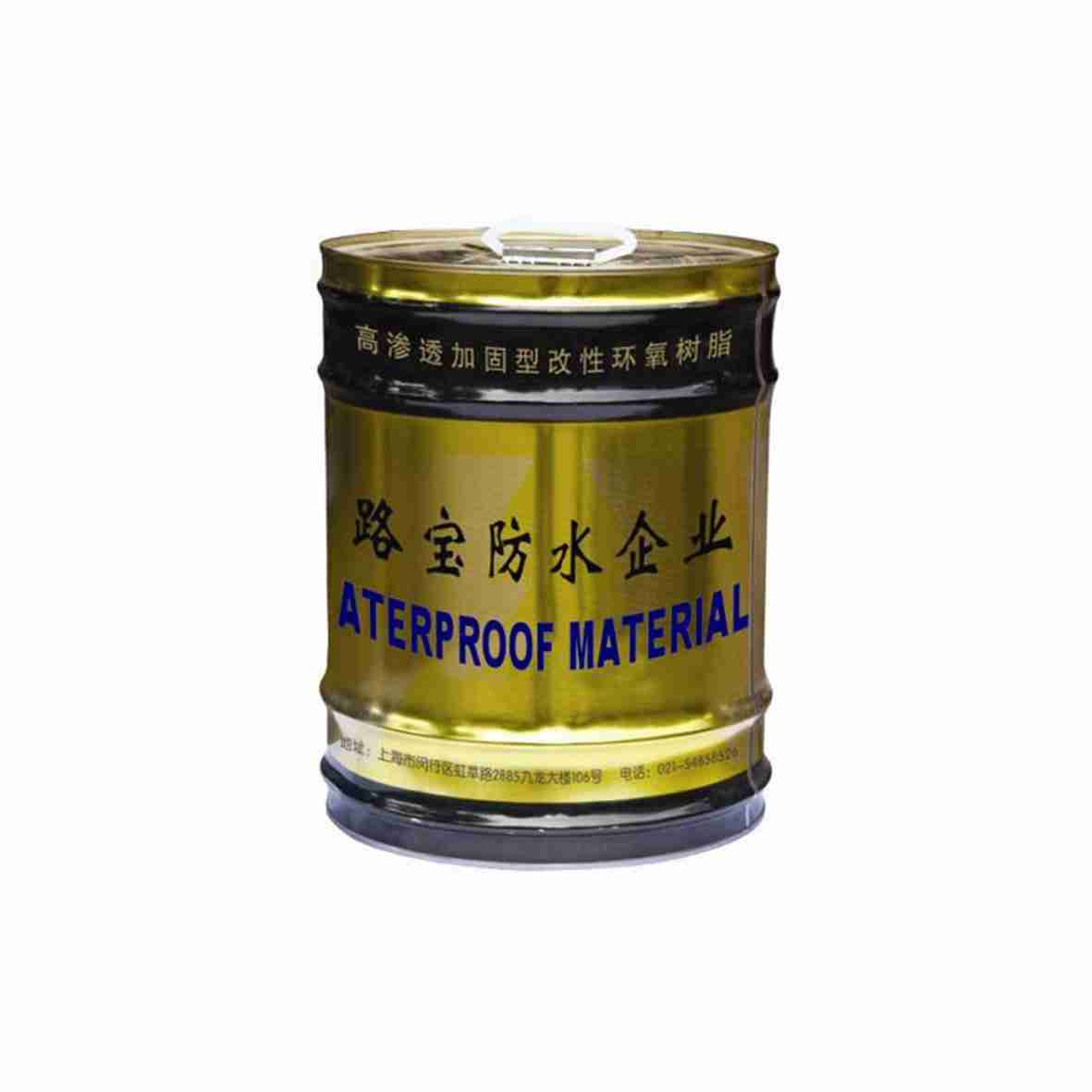 EP-02 Epoxy Resin EP-02 Epoxy Resin